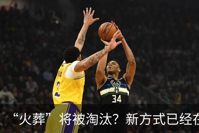 “火葬”将被淘汰？新方式已经在国内试用，很多人表示不能接受