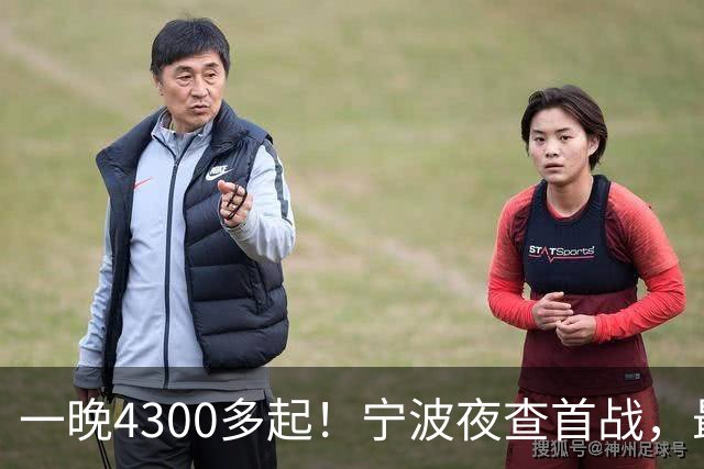 一晚4300多起！宁波夜查首战，最扎心的不是酒驾，而是这个