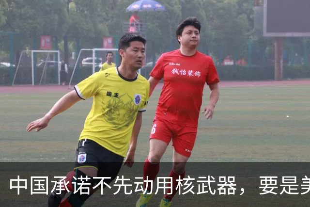 中国承诺不先动用核武器，要是美国炸毁北斗卫星，中国会输吗？