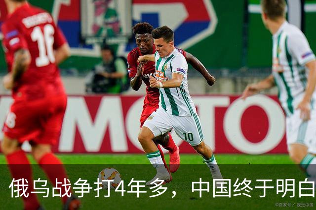 俄乌战争打4年多，中国终于明白：统一台湾前，这3种人必须铲除