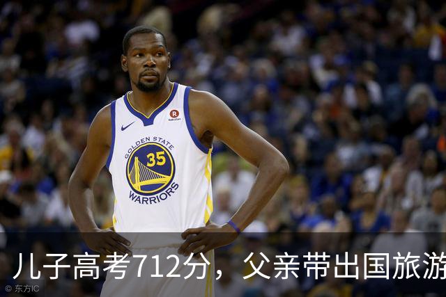 儿子高考712分，父亲带出国旅游在海关被拦，父亲：我没这个儿子