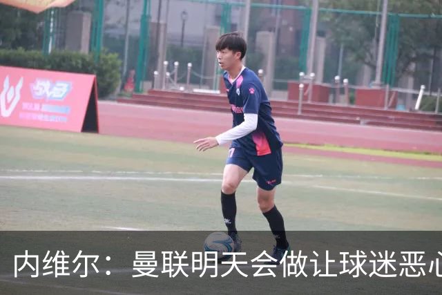 内维尔：曼联明天会做让球迷恶心的决定，俱乐部一团糟