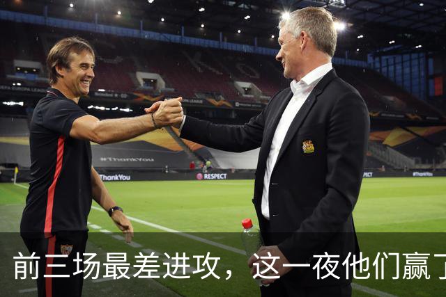 前三场最差进攻，这一夜他们赢了14分