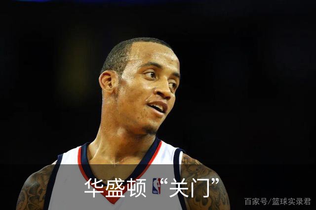 华盛顿“关门”