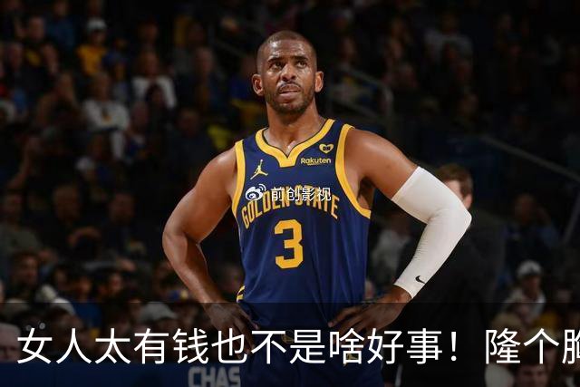 女人太有钱也不是啥好事！隆个胸却挂了，这么好看的女人可惜了