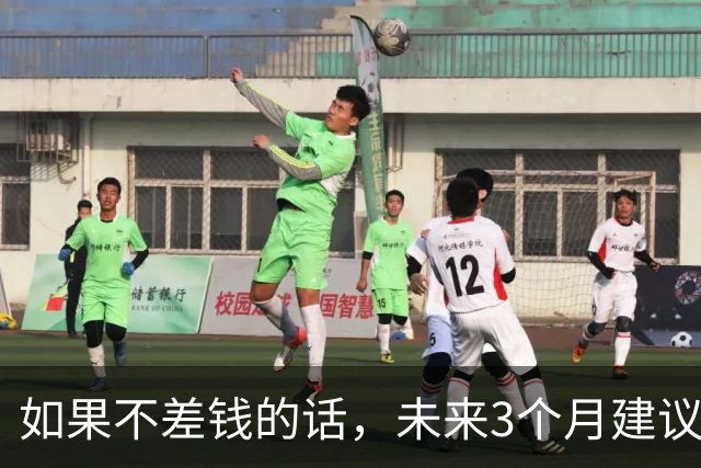 如果不差钱的话，未来3个月建议囤上“这几样”，关键时刻作用大