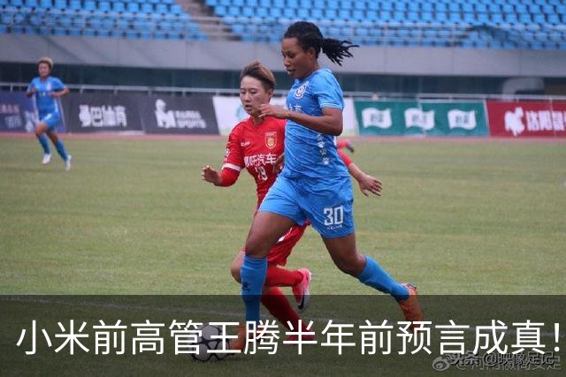小米前高管王腾半年前预言成真！曝国产手机、平板产品线停更潮来了