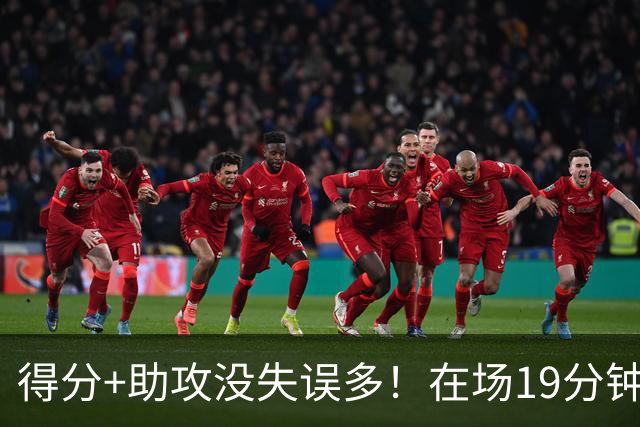 得分+助攻没失误多！在场19分钟输30分，国手后卫回CBA不会打球了？