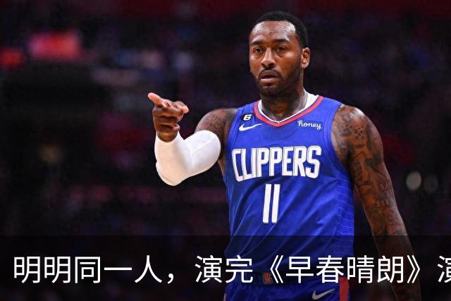 明明同一人，演完《早春晴朗》演《嫁金钗》，换上古装差点没认出