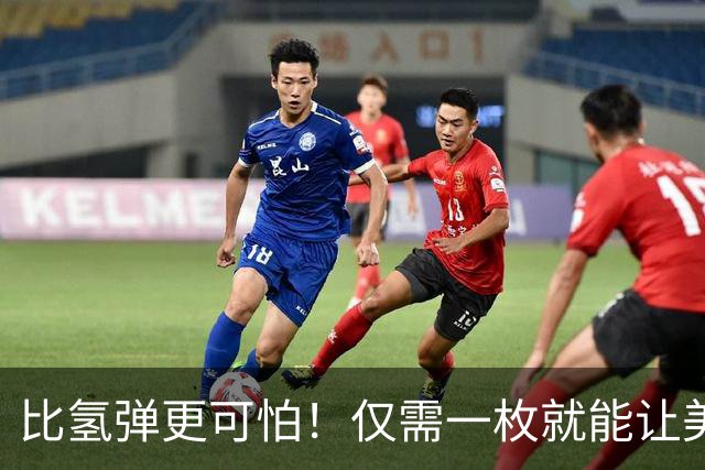 比氢弹更可怕！仅需一枚就能让美国从地球消失？联合国曾紧急叫停