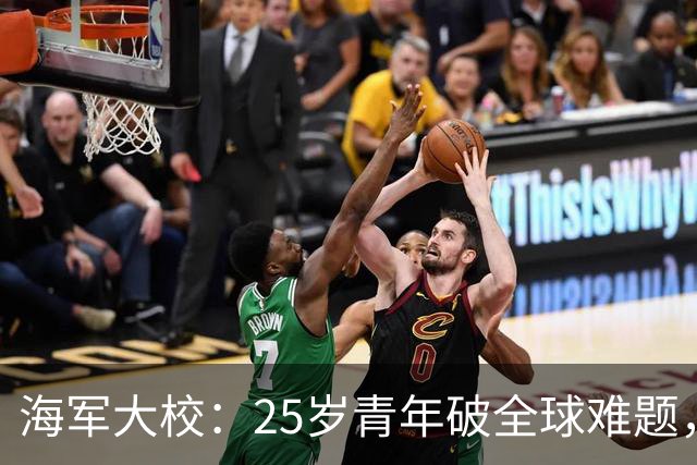 海军大校：25岁青年破全球难题，中国舰艇领先世界，中央授一等功