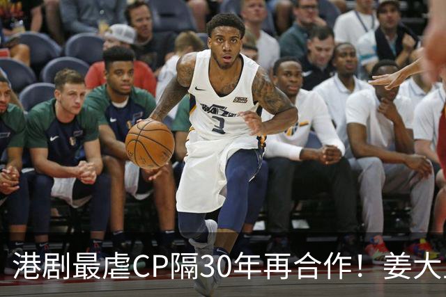 港剧最虐CP隔30年再合作！姜大卫龚慈恩最新剧照曝光，看哭剧粉