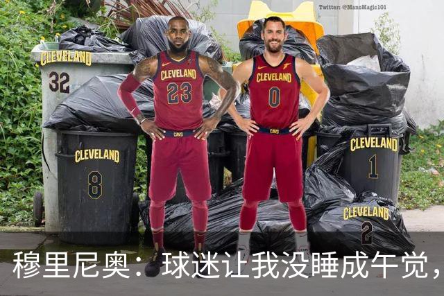 穆里尼奥：球迷让我没睡成午觉，但我想给他们一个拥抱