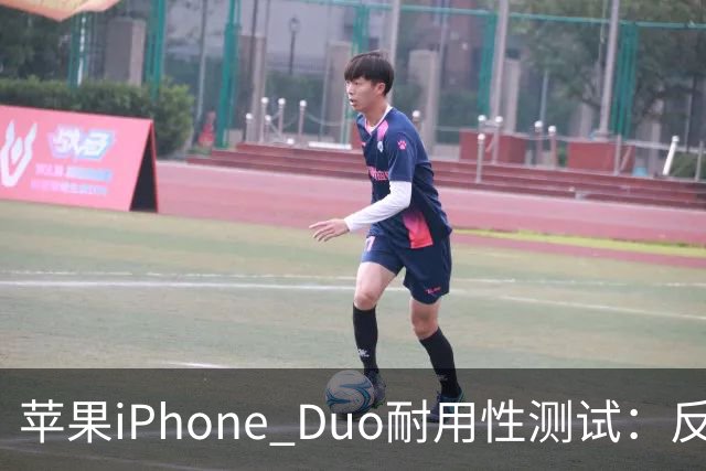 苹果iPhone Duo耐用性测试：反向弯折内屏开裂