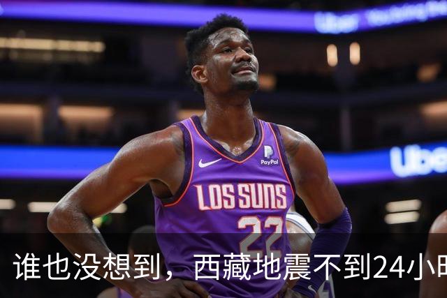 谁也没想到，西藏地震不到24小时，韩红因一个举动，实现口碑翻盘