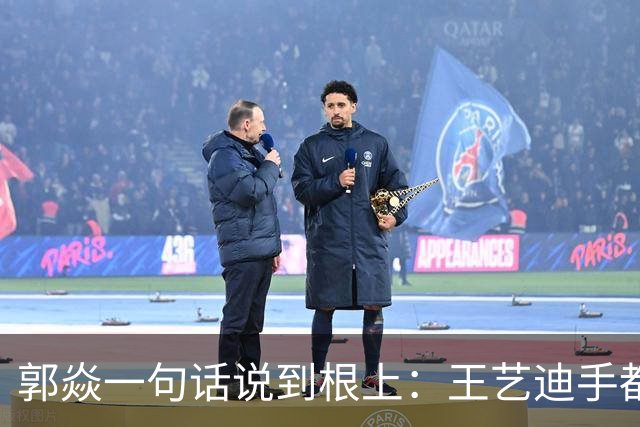 郭焱一句话说到根上：王艺迪手都瓢了，这时候才知道莎莎曼昱缺一不可