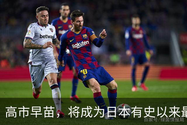 高市早苗，将成为日本有史以来最大罪人，她毁了日本几代人换来的巨大成果。她上台以来，快把日本战后八十年的老本快掏空了