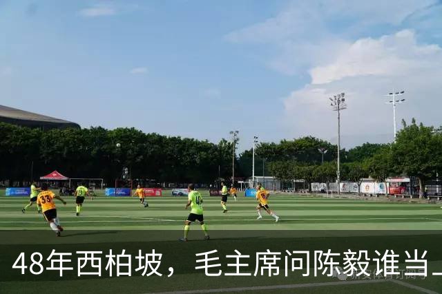 48年西柏坡，毛主席问陈毅谁当上海市长合适，陈毅：反正我不想当