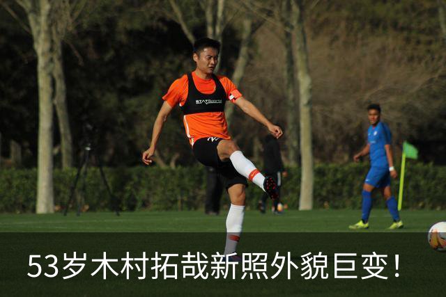 53岁木村拓哉新照外貌巨变！
