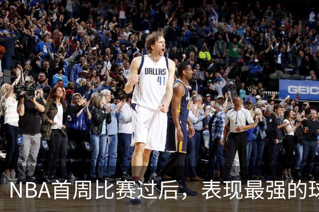 NBA首周比赛过后，表现最强的球员竟然是泰-杰罗姆？